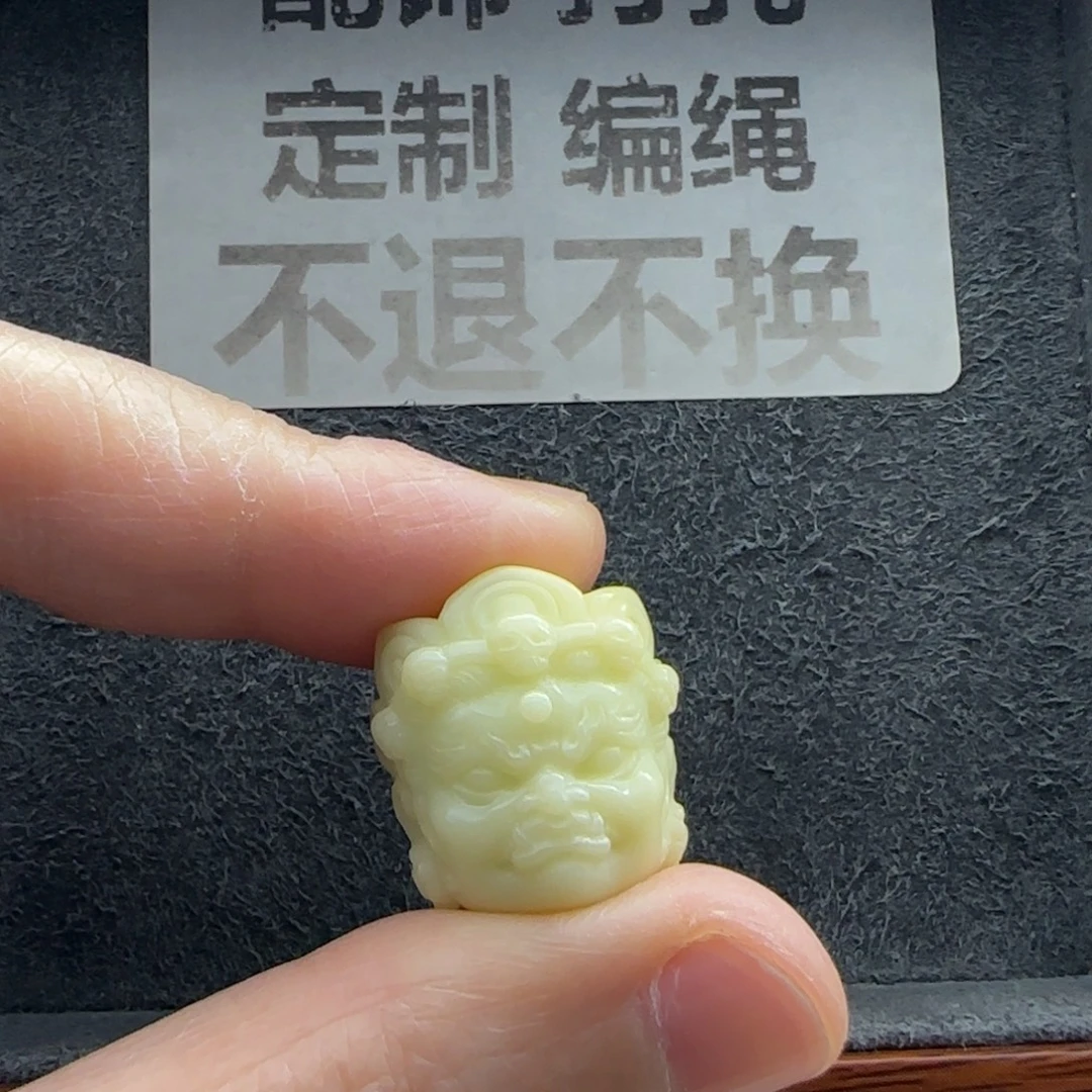 未镶嵌配饰石英质玉（缅黄）