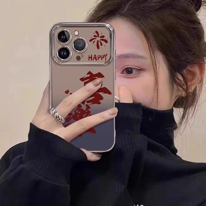 烟花喜乐适用苹果16promax手机壳iphone17pro简约苹果15pro中国风