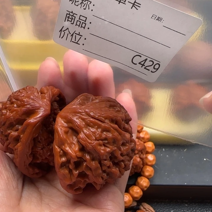笑***世核桃蛇王文玩核桃
