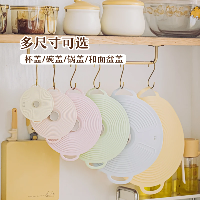 树可设计浅彩饭菜保鲜盖家用保温防尘密封碗盖便携耐热保鲜盖dr