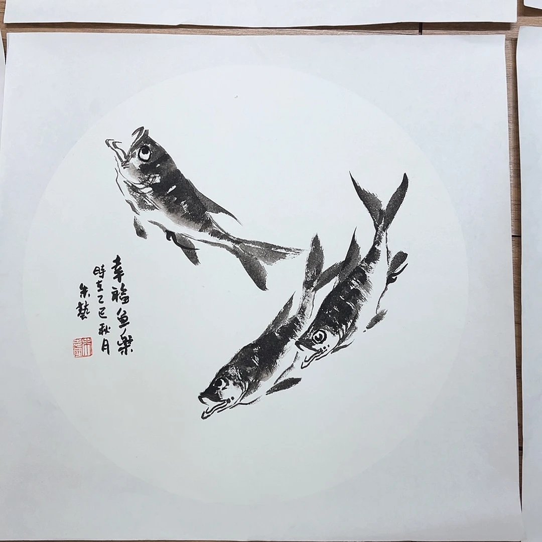 国画知鱼之乐纯手绘