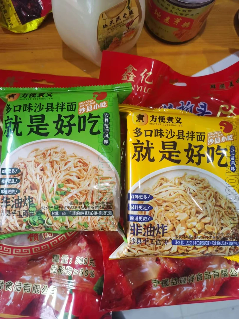 宝娟推荐,莆田特产小吃风味拌面,超级好吃