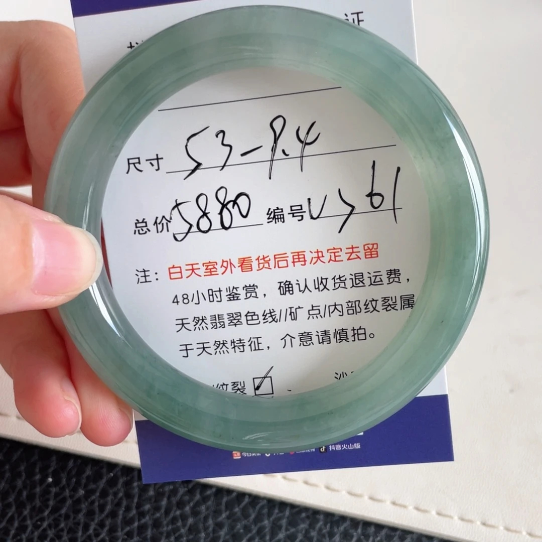 未镶嵌手镯翡翠翡翠手镯