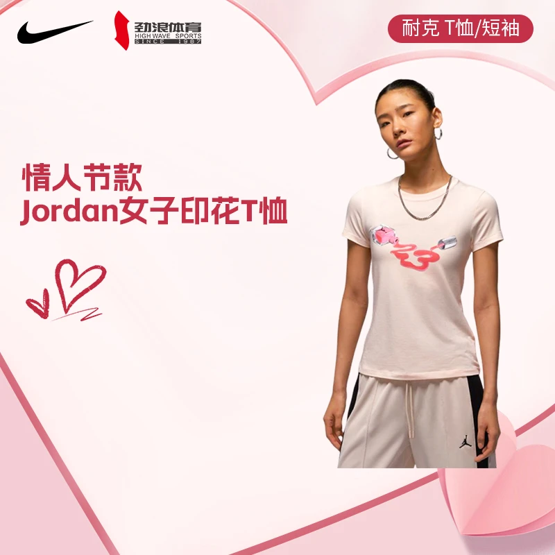 耐克（NIKE）女子S/S TEE篮球T恤短袖HJ0143-838