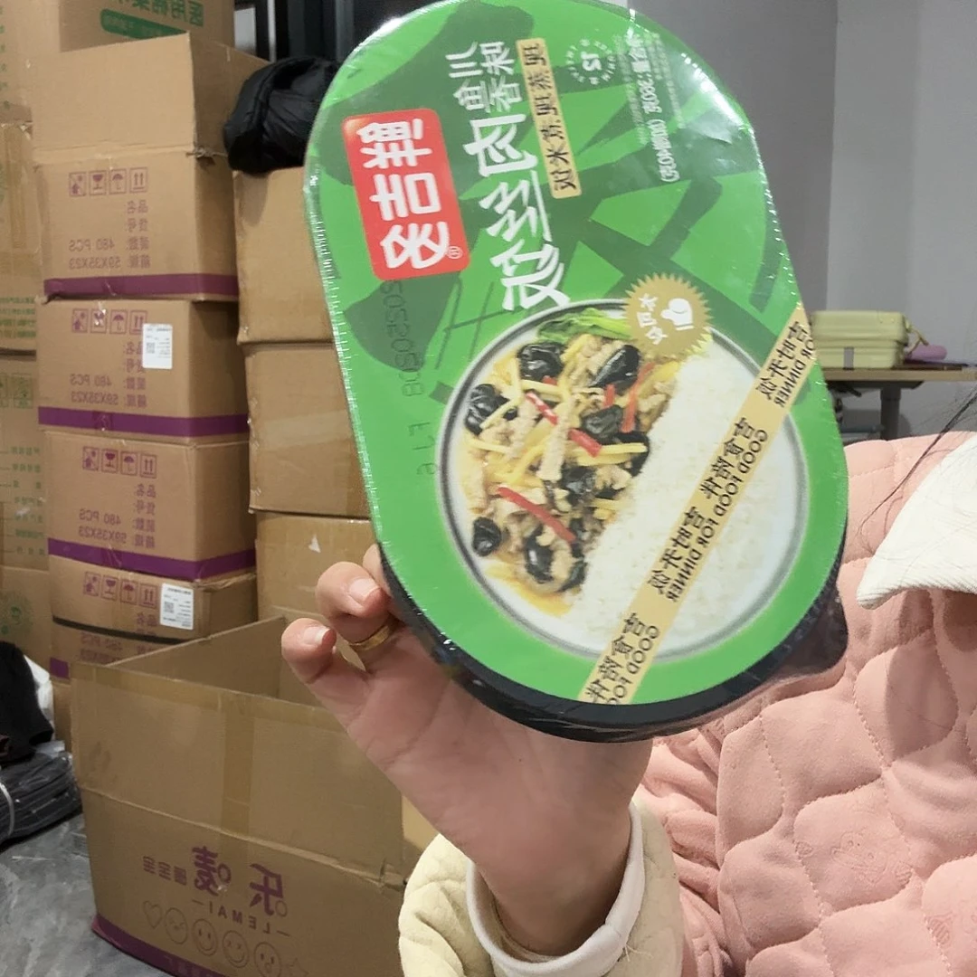 自热米饭到手三盒啦啦啦啦啦