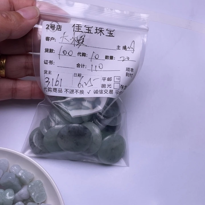翡翠未镶嵌颈饰A****