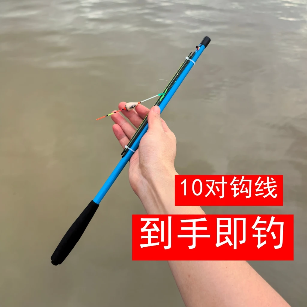 短节鱼竿迷你小手竿溪流竿全套一套小物钓鱼竿新手白条专用鲫鱼杆