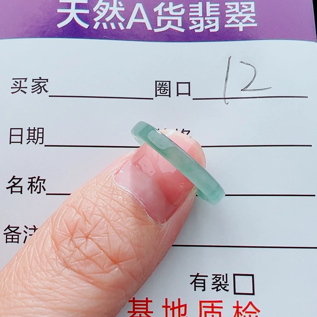 未镶嵌戒指翡翠懂*帝戒指