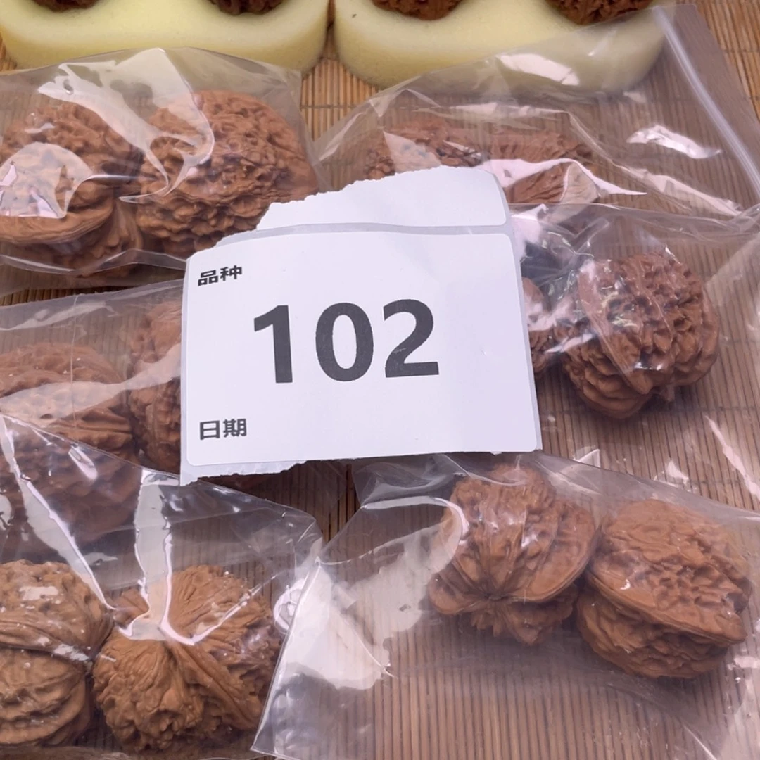 把件文玩核桃102号6对