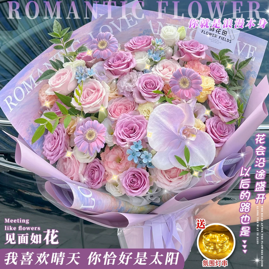 【见花如面♥新品紫色花】12枝紫玫瑰6枝粉玫瑰1枝蝴蝶兰花束鲜花送女友爱人生日鲜花小时达鲜花订购同城配送