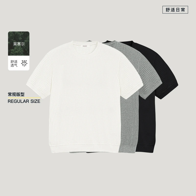 BODYDREAM男士短袖天丝棉条纹肌理感T恤舒适透气时尚休闲针织衫