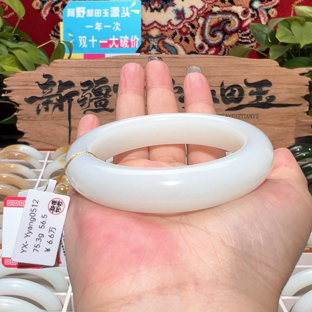 未镶嵌手镯和田玉柔光天然新疆和田玉正圈