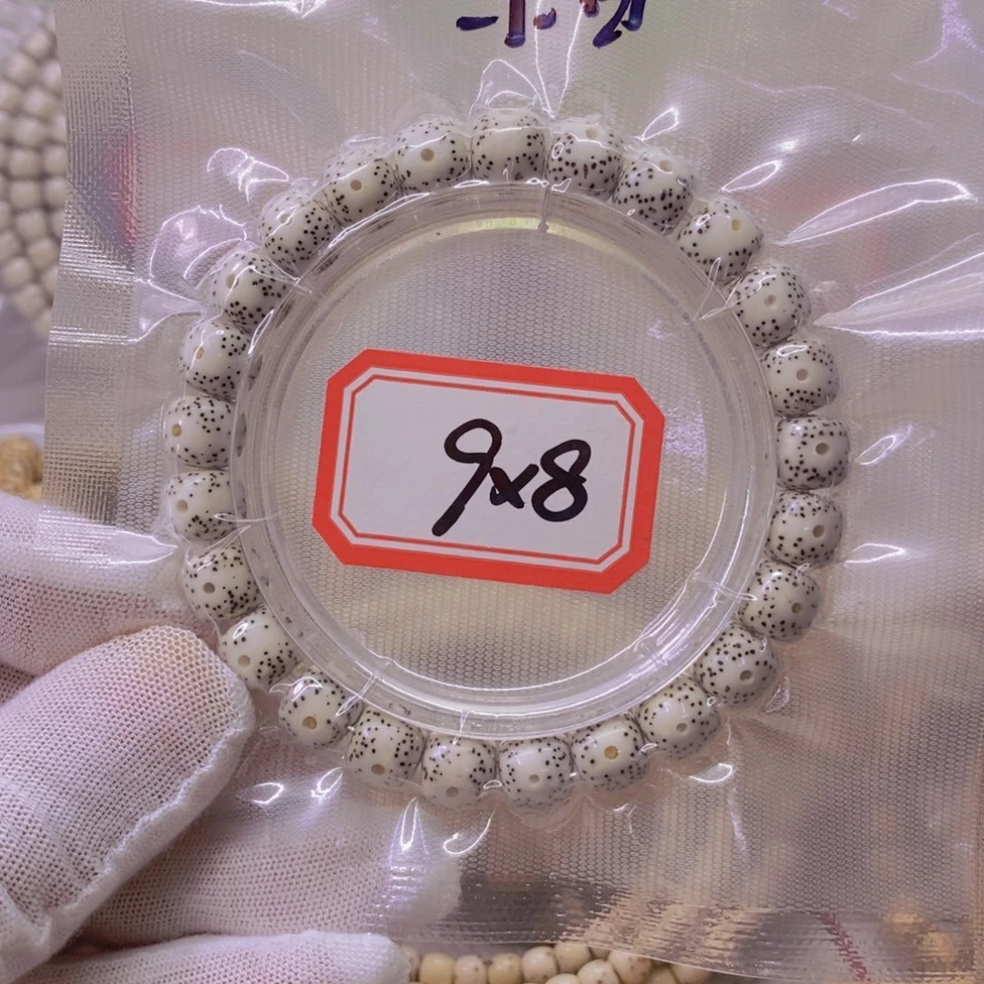 手串星月菩提9999999999