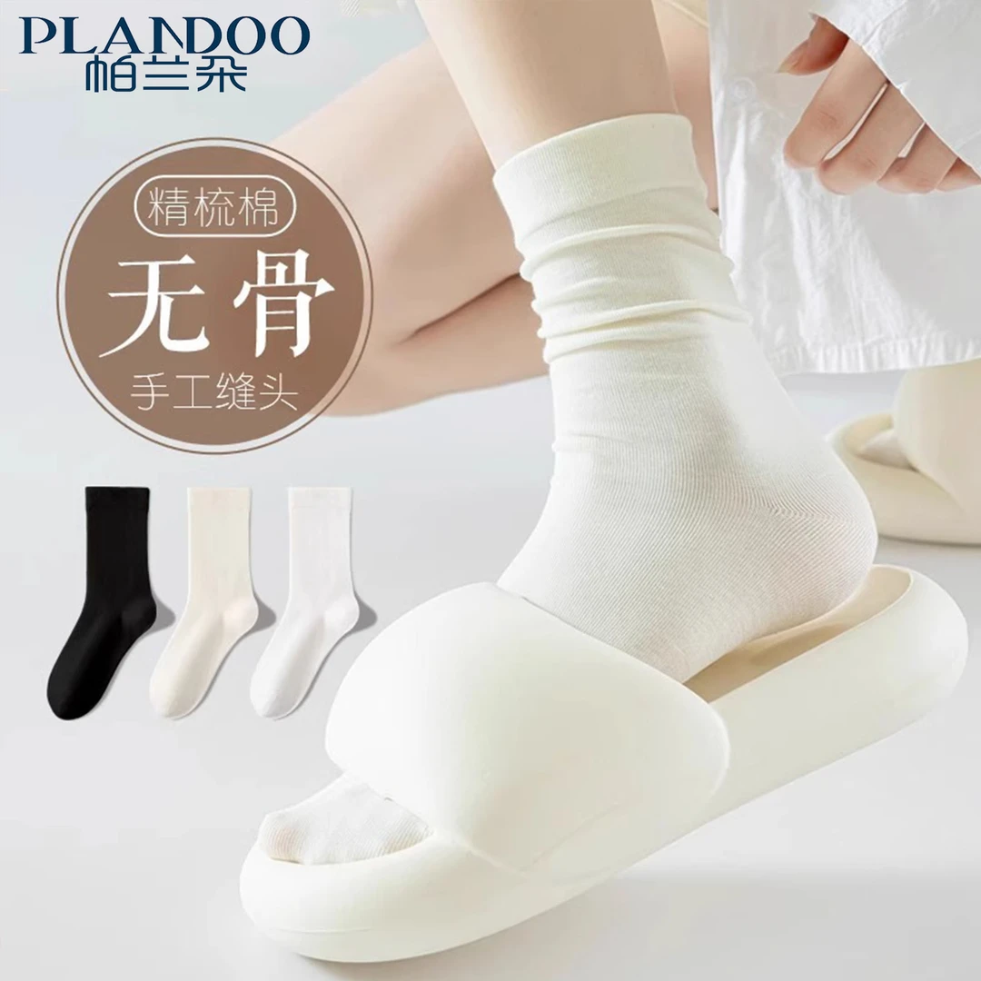 袜子女款纯棉纱线无骨月子袜秋冬搭配小皮鞋堆堆袜白色中筒棉袜