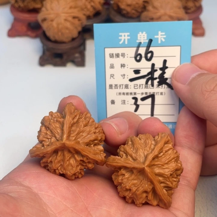 吊坠文玩核桃核桃