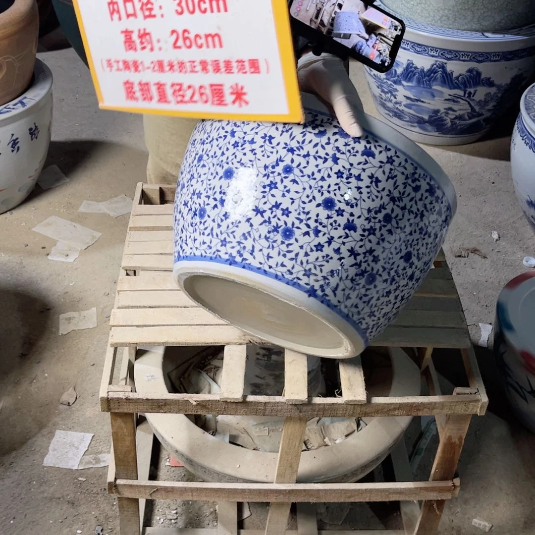 瓷片2035.300.588888888