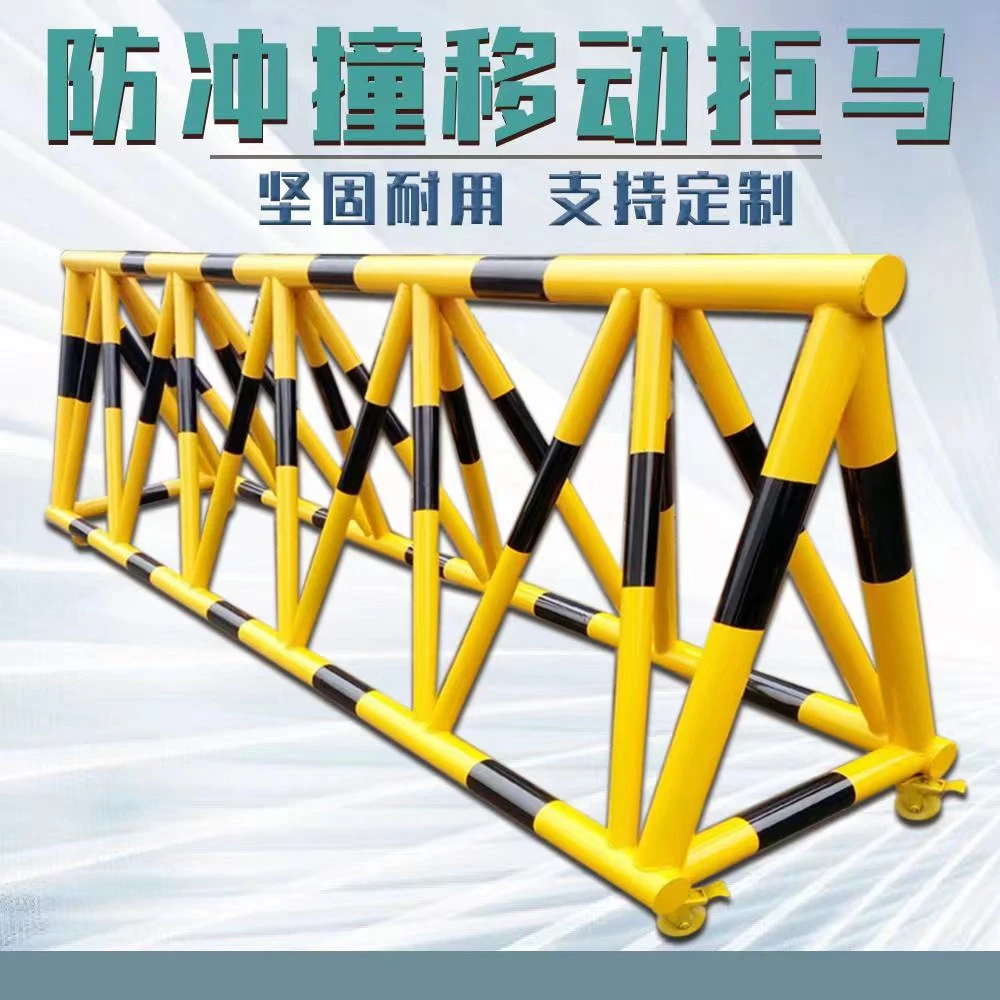 拒马移动路障防冲撞钢管护栏学校幼儿园防暴加油站阻车防护设施