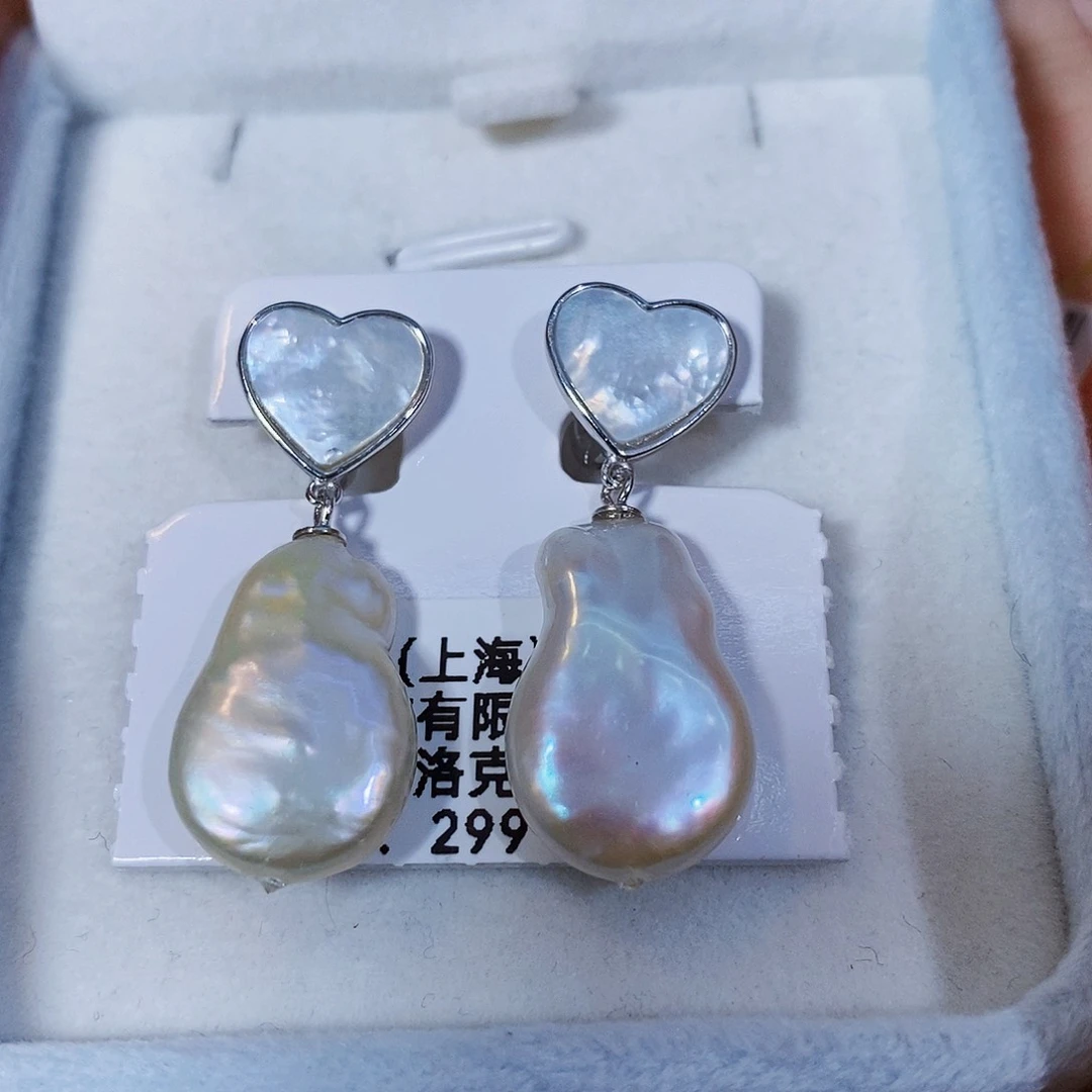 淡水珍珠特价炫彩巴不退不换极光耳饰银S925镶嵌