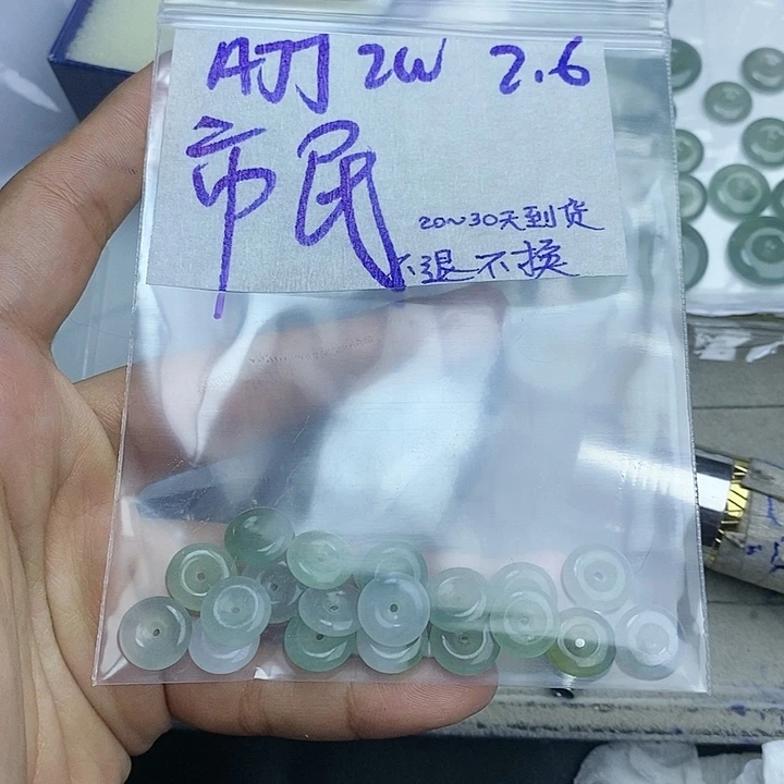 定制翡翠未镶嵌市***生拍一发一