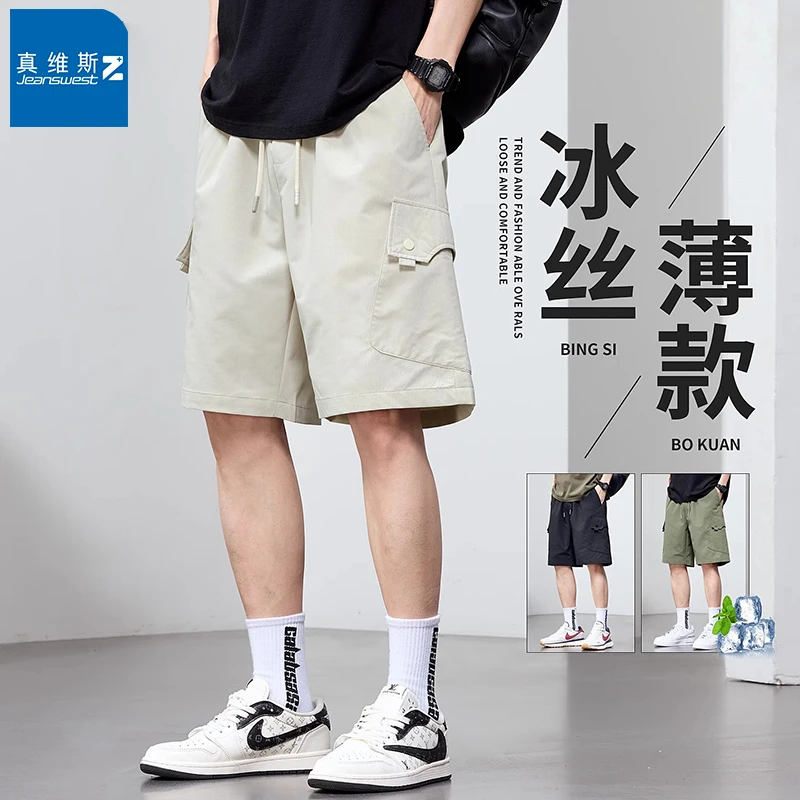 真维斯Z日系工装短裤男款夏季薄款五分裤子潮流2025新款冰丝短裤