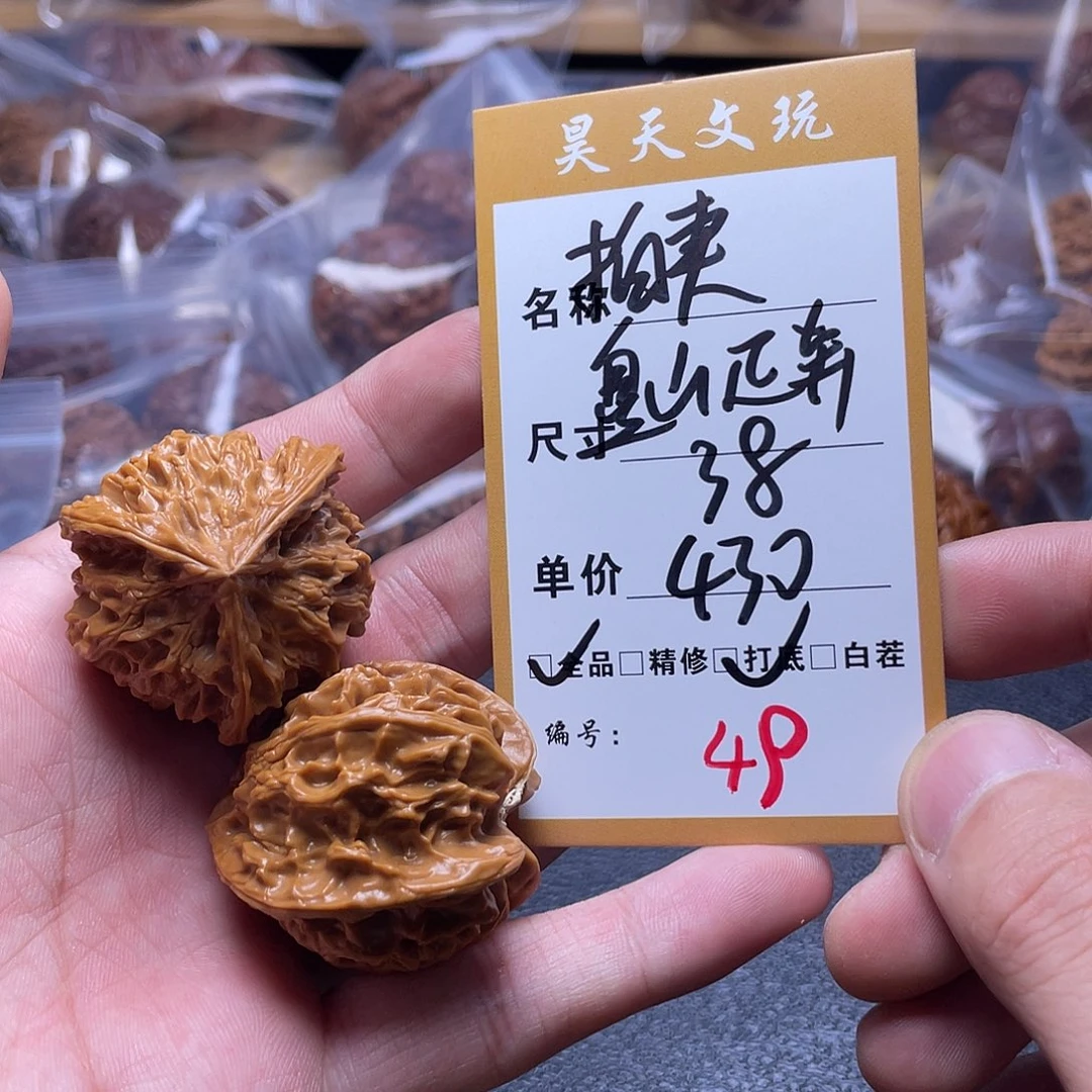 真***挚文玩核桃把件文玩核桃49