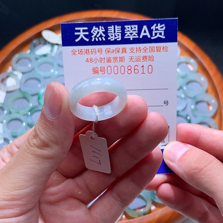 翡翠戒指未镶嵌翡翠
