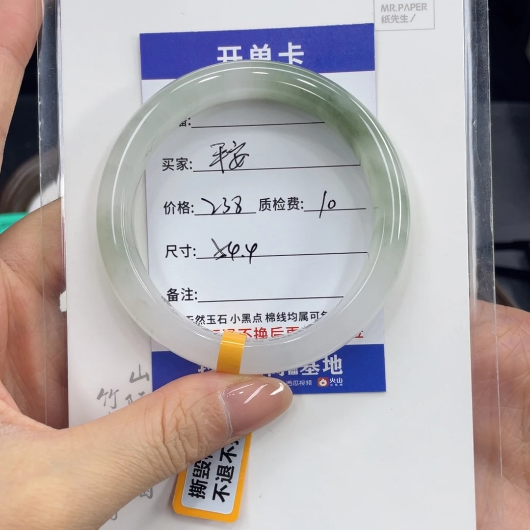 石英质玉未镶嵌手镯