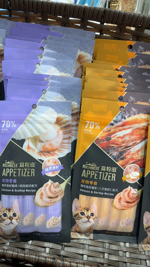 爆浆鱼籽猫条鸡肉三文鱼营养猫咪湿粮成猫幼猫零食富粒滋宠物猫条