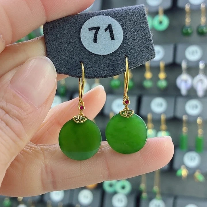 和田玉18K金镶嵌耳饰