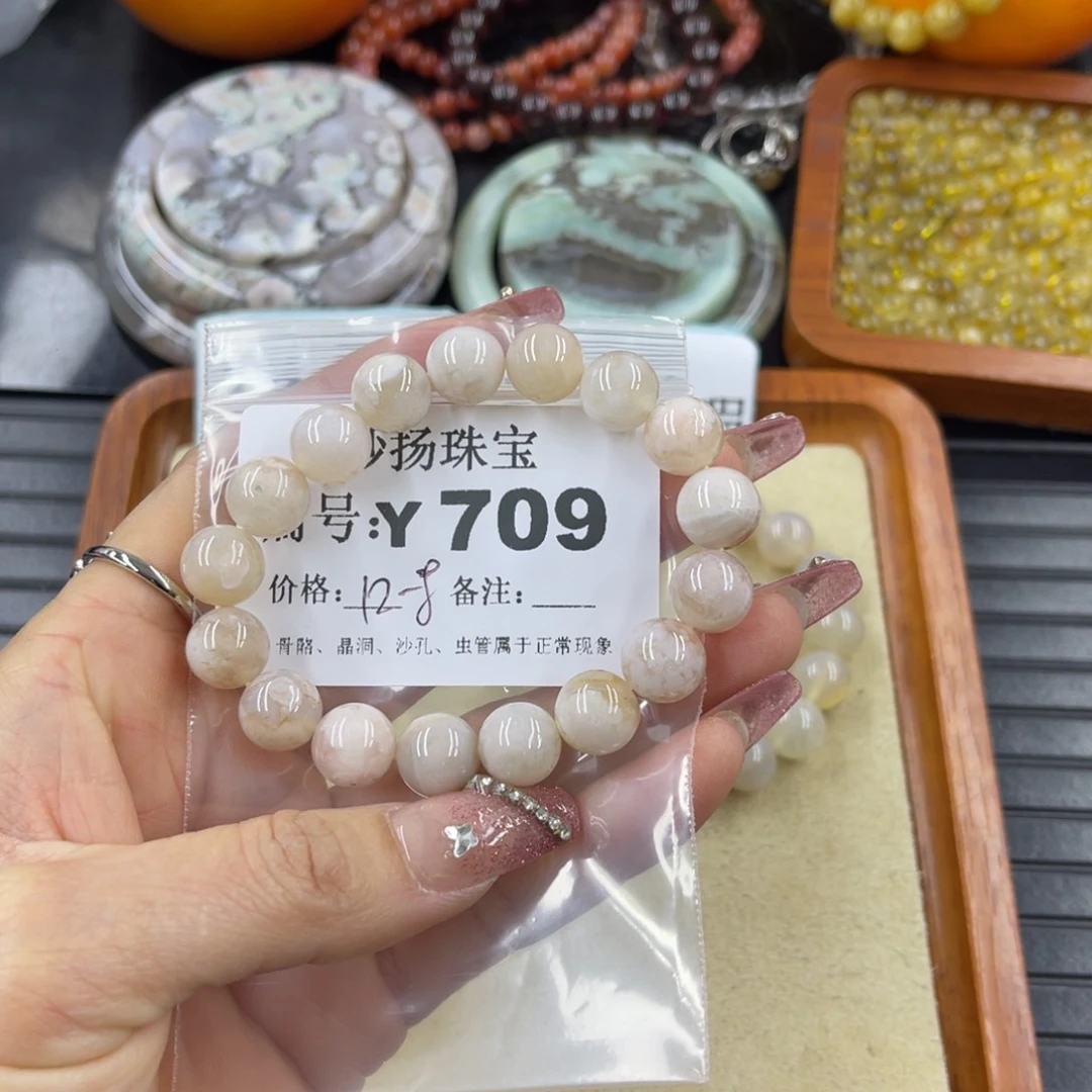 硅化珊瑚（珊瑚玉）瑕未镶嵌颜*昔