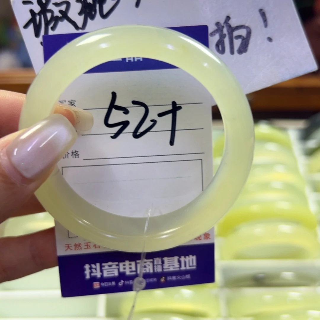 蛇纹石玉未镶嵌手镯4