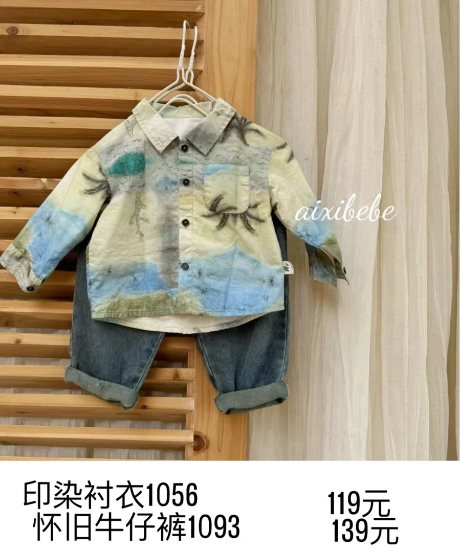 【清货不退换】爱喜椰子树衬衫1056 牛仔裤1093