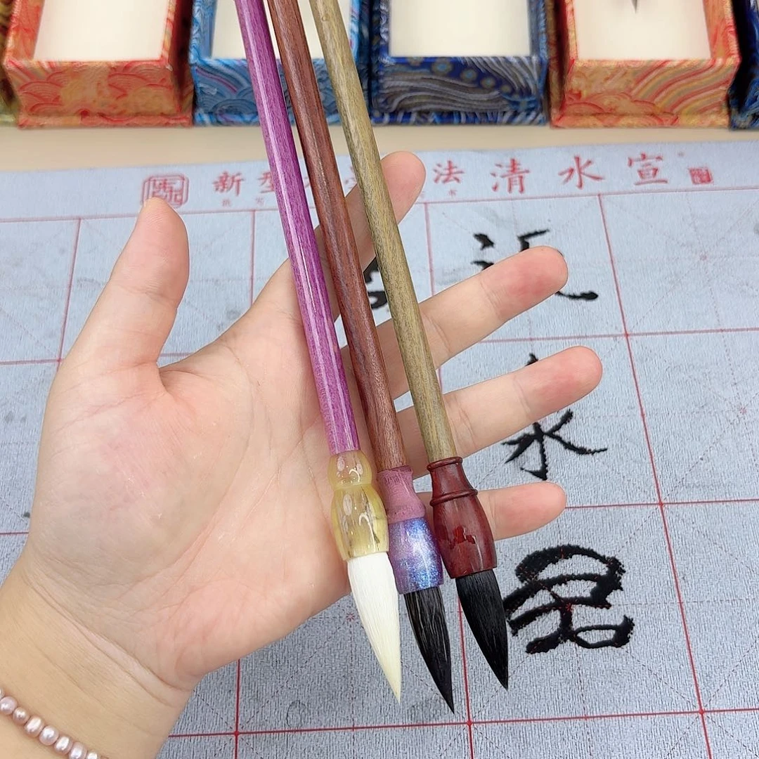高货毛笔作品级3支