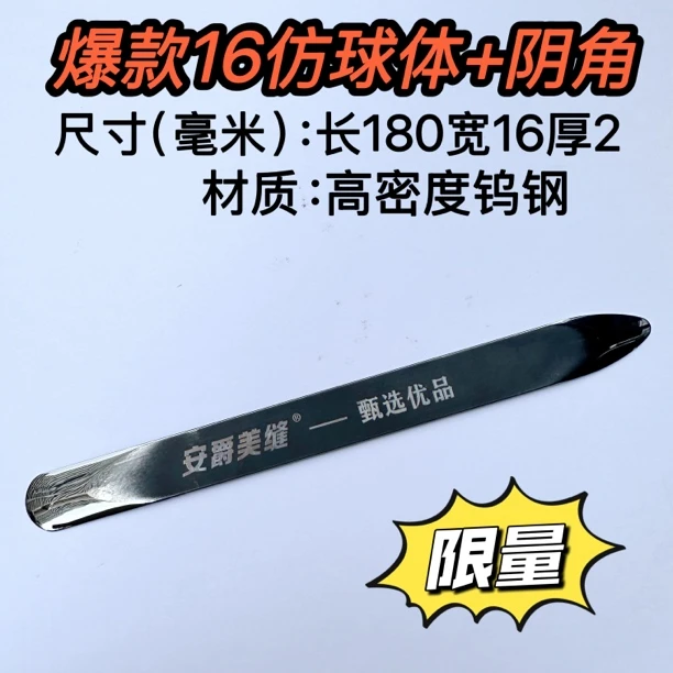 高密度钨钢瓷砖美缝压缝平缝阴阳角施工专用工具