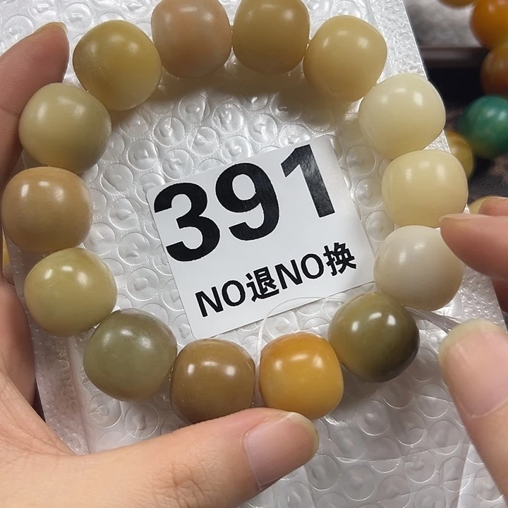 吊坠菩提根/象牙果