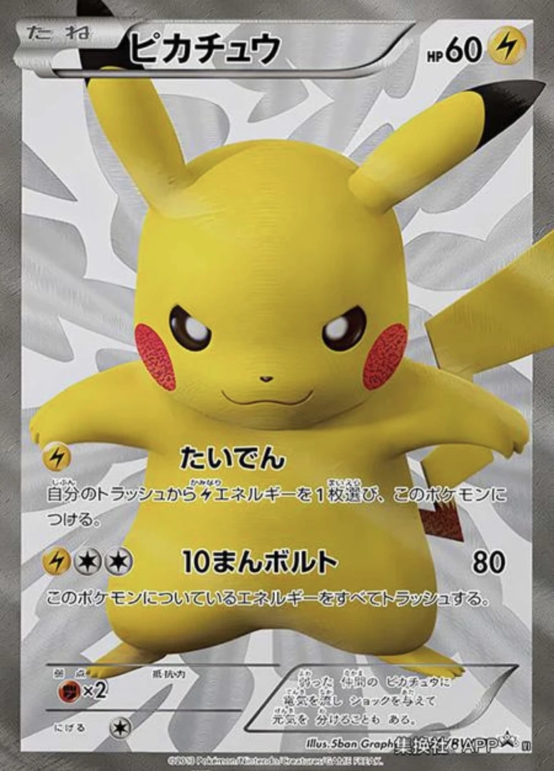 嘟嘟的9.9转转乐