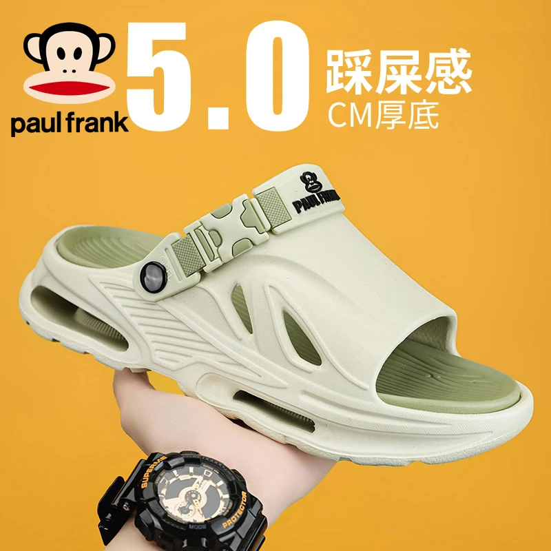 paul frank/大嘴猴男士夏季新款一字拖户外透气时尚休闲男拖鞋