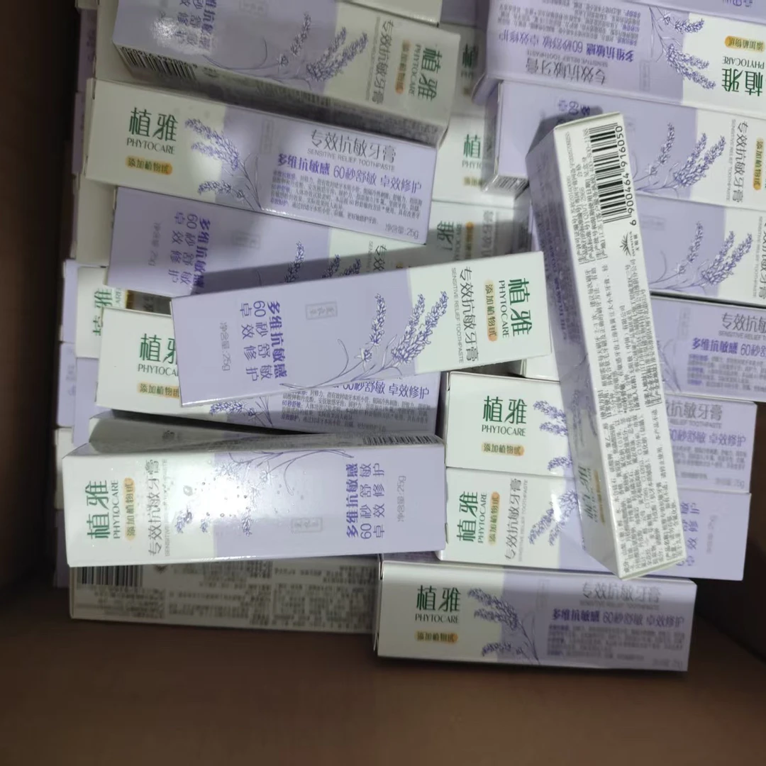 植雅牙膏抗敏牙膏12旅行装12×25g