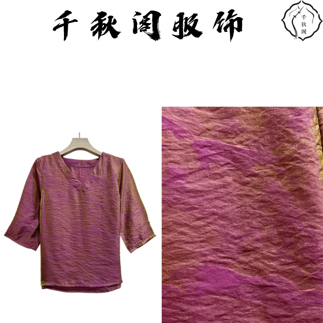 【千秋专属】790桑蚕丝上衣气质百搭时尚夏季新中式休闲