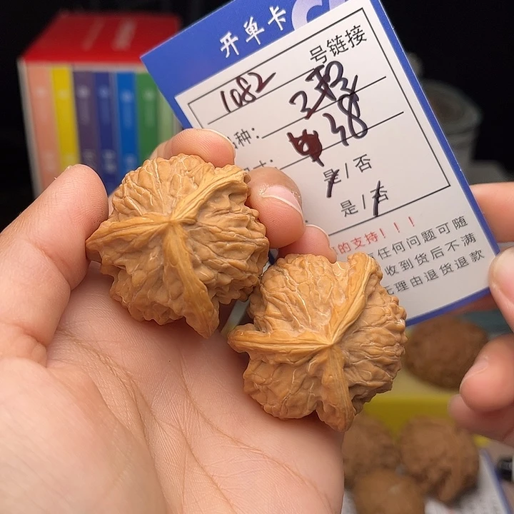 文玩核桃手捻核桃1082