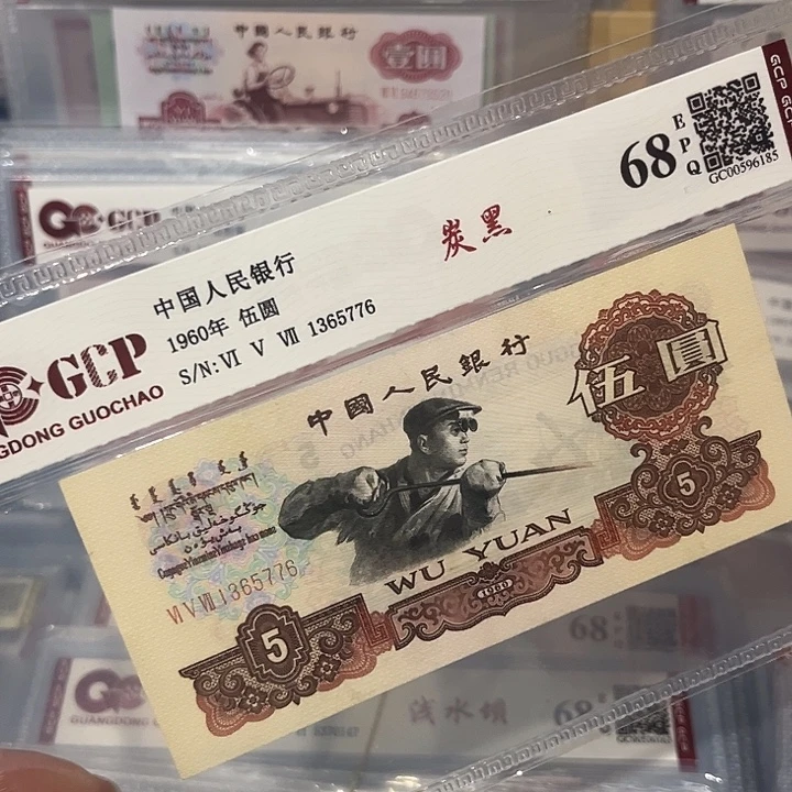 炭黑1365776无4无4