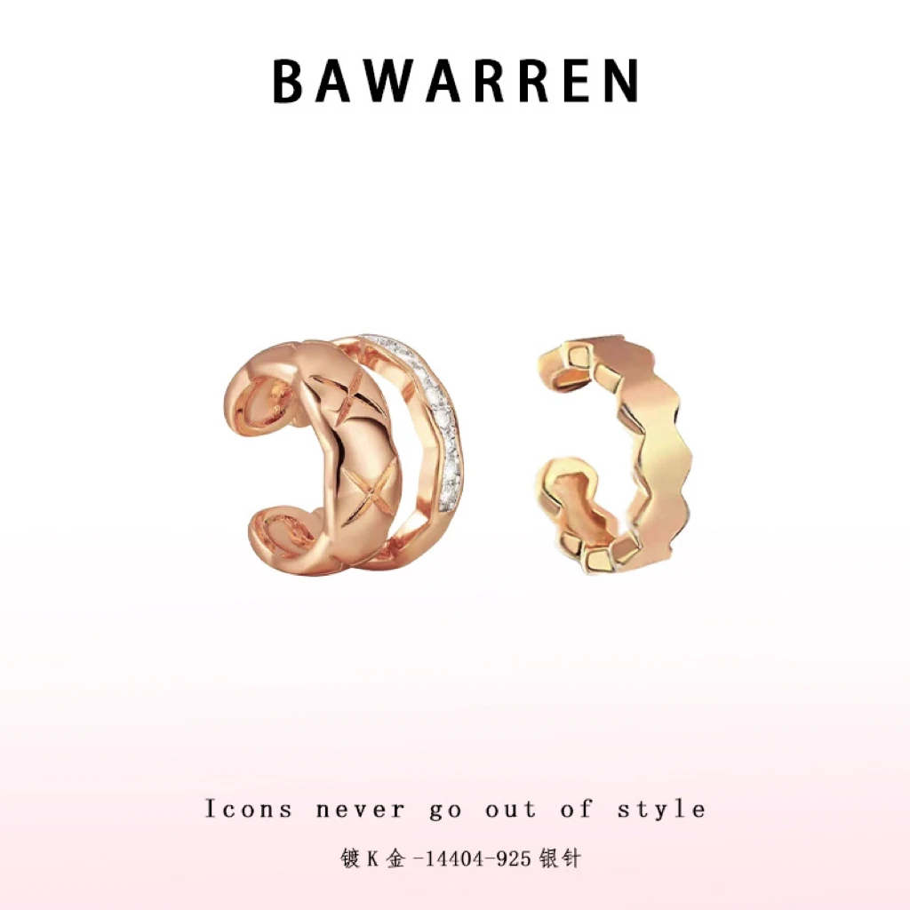 Bawarren 14404-【菱格】耳骨夹轻奢气质