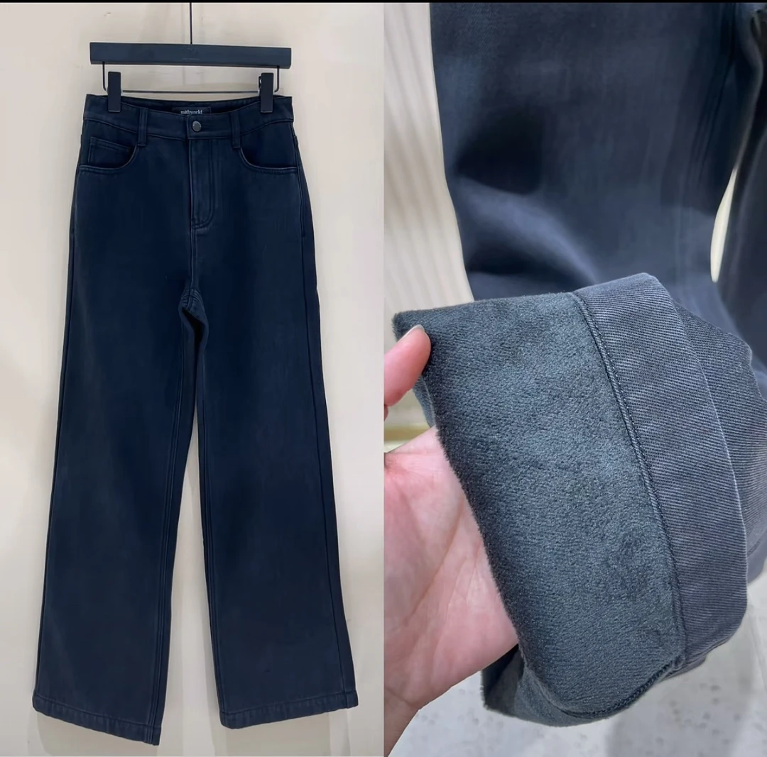 mithworld炭灰色牛仔长裤奥太娜