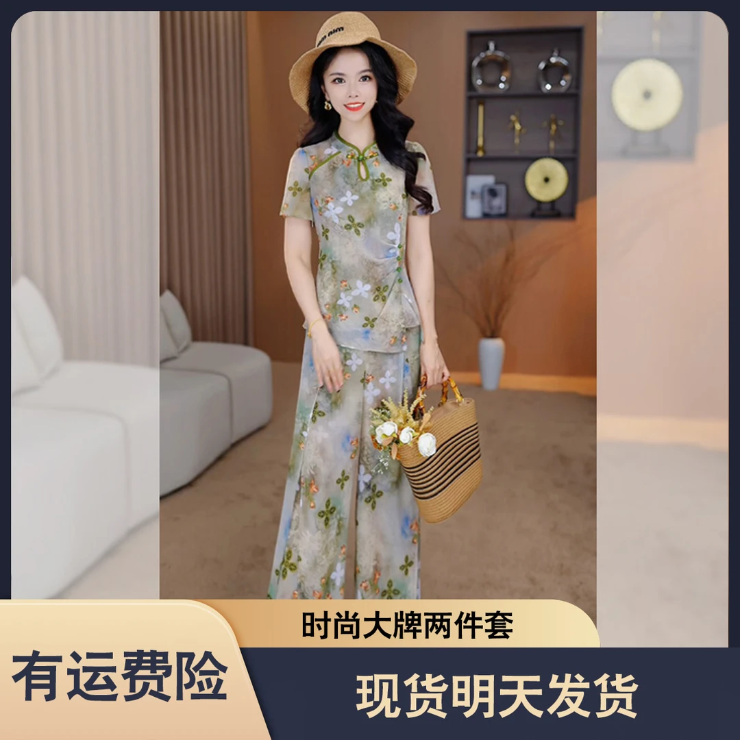 现货明天发【两件套】优雅气质大气减龄收腰显瘦套裤M-4XL-26082