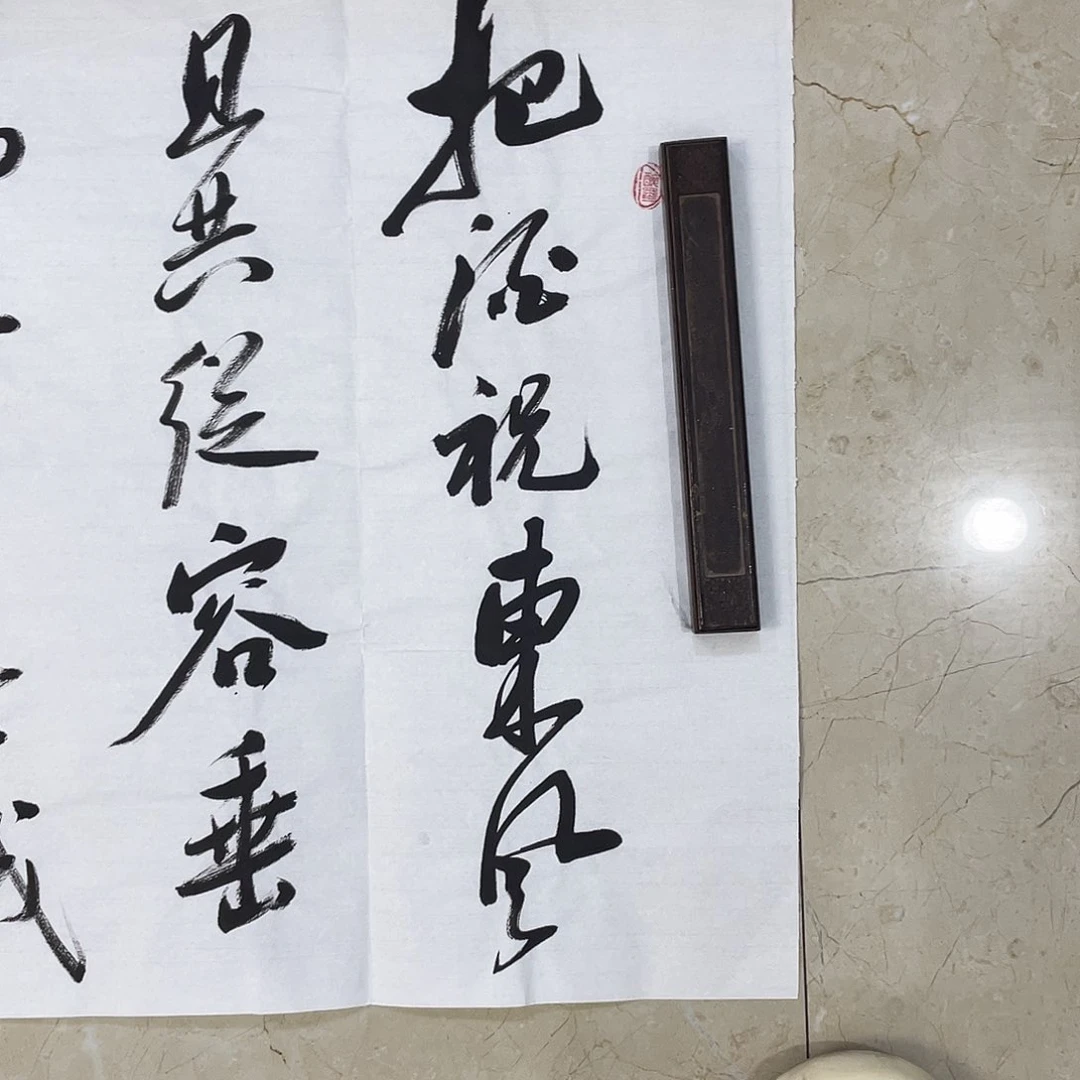 书法Lvqinzhenshufa