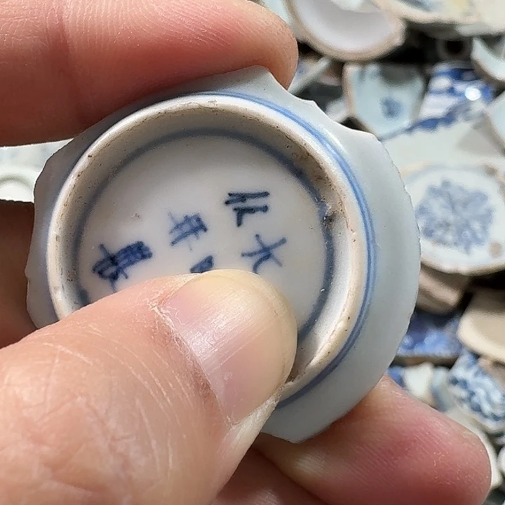 瓷片瓷片标本，顺丰包邮