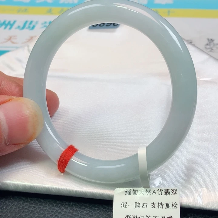 未镶嵌手镯翡翠0890号
