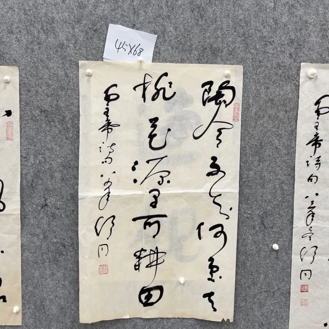 书法书法精品一副