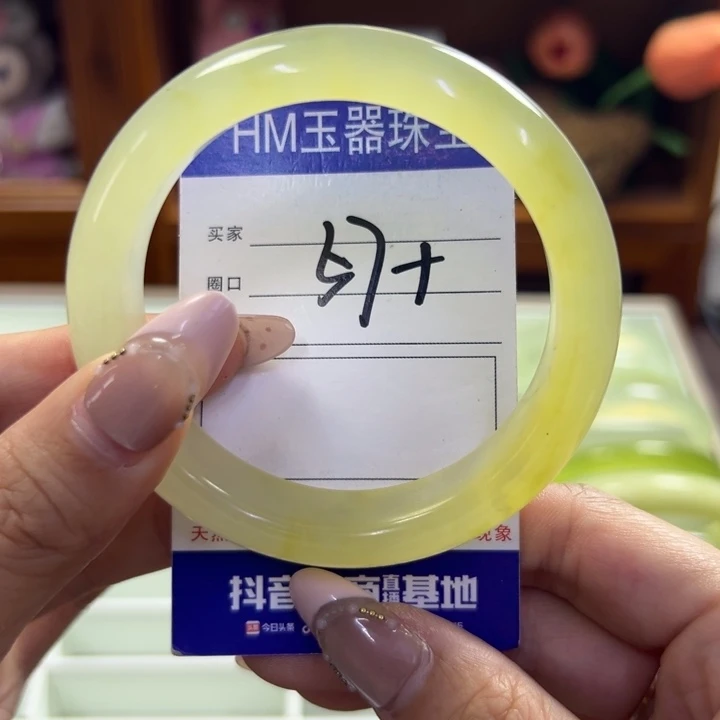 蛇纹石玉未镶嵌手镯27