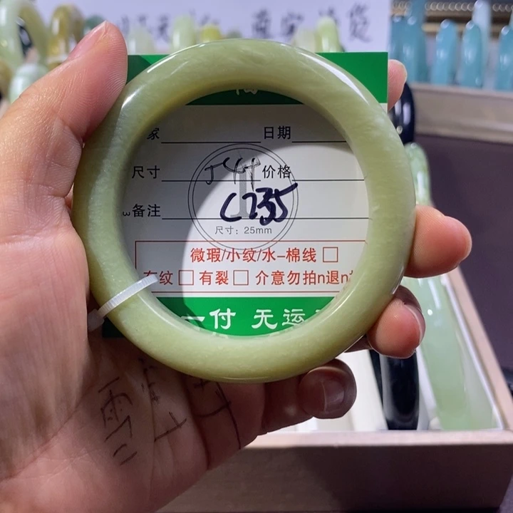 未镶嵌蛇纹石玉手镯